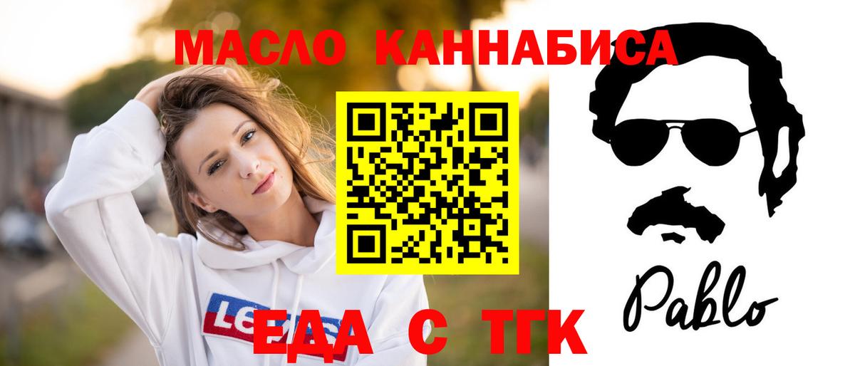 Соликамск  Canna-Cookies конопля  Вход с VPN 