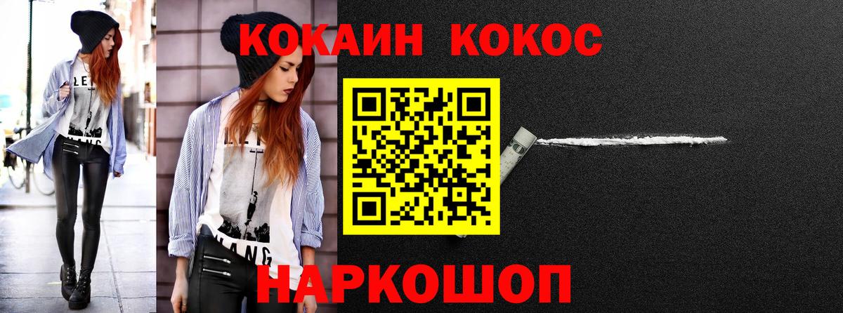Кетамин Соликамск