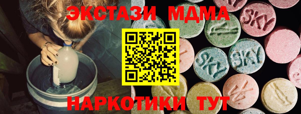Ecstasy Cube Соликамск