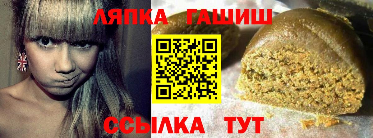Соликамск  Гашиш VHQ  Вход с VPN  купить закладку  Гашиш убойный 