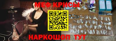 бутират Сланцы