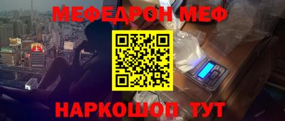 кокаин перу Славгород