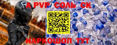 бутират Сланцы