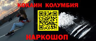 бутират Сланцы