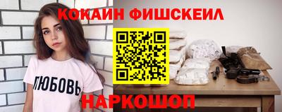 бутират Сланцы