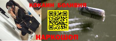 прущая мука Славянск-на-Кубани