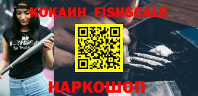 прущая мука Славянск-на-Кубани