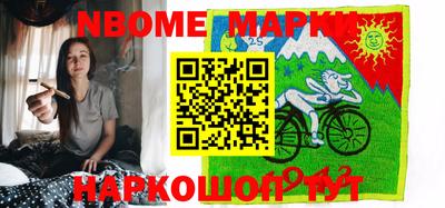 бутират Сланцы