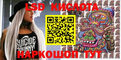 кокаин перу Славгород