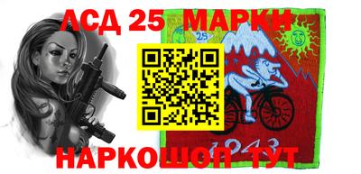 ГАЛЛЮЦИНОГЕННЫЕ ГРИБЫ Ставрополь