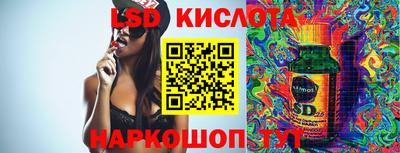бутират Сланцы