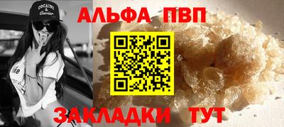 прущая мука Славянск-на-Кубани