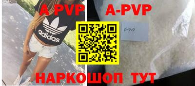 бутират Сланцы