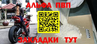 гидра Старая Купавна