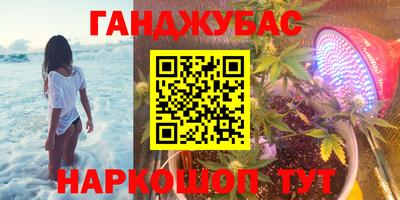 прущая мука Славянск-на-Кубани