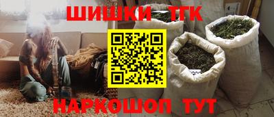 прущая мука Славянск-на-Кубани