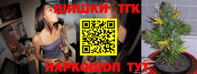 кокаин перу Славгород