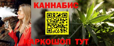 бутират Сланцы