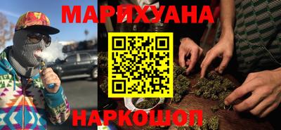 бутират Сланцы