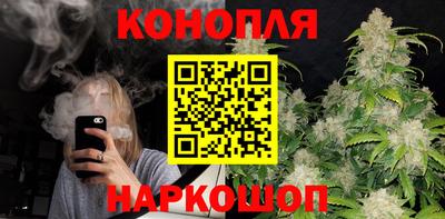 кокаин перу Славгород