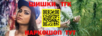 кокаин перу Славгород