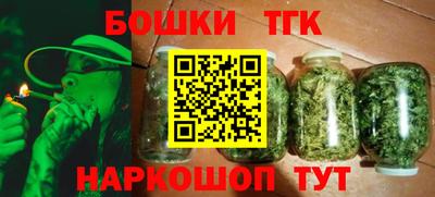 кокаин перу Славгород