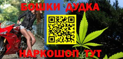 прущая мука Славянск-на-Кубани