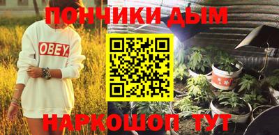 прущая мука Славянск-на-Кубани