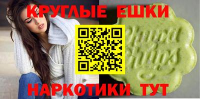 кокаин перу Славгород