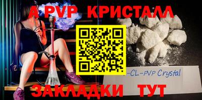 прущая мука Славянск-на-Кубани