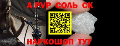 прущая мука Славянск-на-Кубани