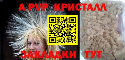 прущая мука Славянск-на-Кубани