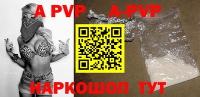 кокаин перу Славгород