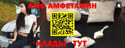 кокаин перу Славгород