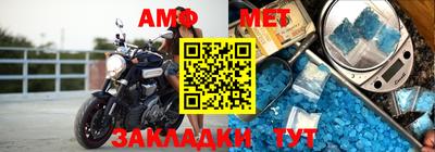 бутират Сланцы