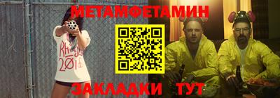 прущая мука Славянск-на-Кубани