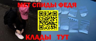 кокаин перу Славгород