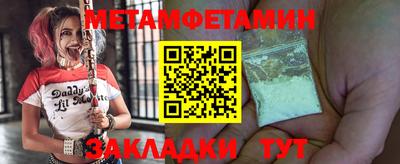 прущая мука Славянск-на-Кубани