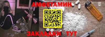 кокаин перу Славгород