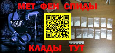 кокаин перу Славгород