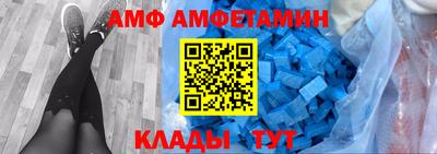 бутират Сланцы