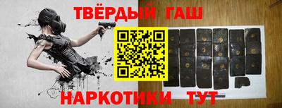 бутират Сланцы