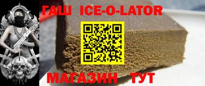 бутират Сланцы
