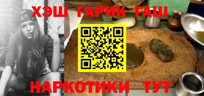 прущая мука Славянск-на-Кубани