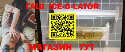 кокаин перу Славгород