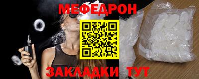 кокаин перу Славгород