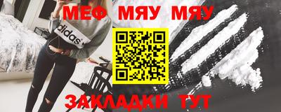 бутират Сланцы