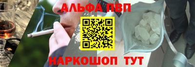 кокаин перу Славгород
