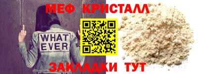 бутират Сланцы