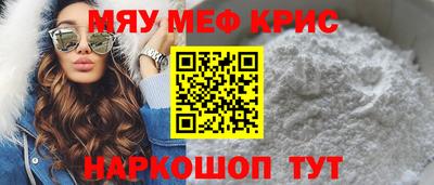 прущая мука Славянск-на-Кубани